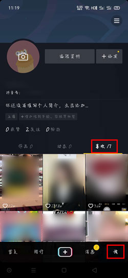 抖音一键删除点赞的视频怎么删除