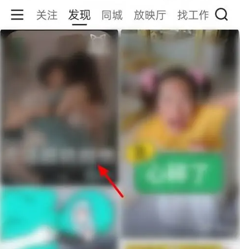 快手视频原声怎么弄出来