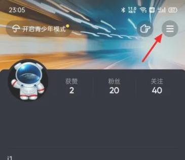 抖音绑定微信显示未获得权限怎么办