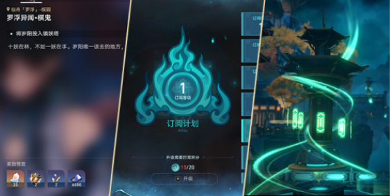 崩坏星穹铁道狐斋志异解密答案是什么