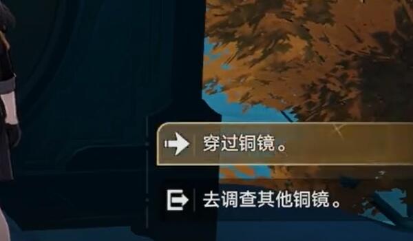 崩坏星穹铁道铜镜怎么解谜