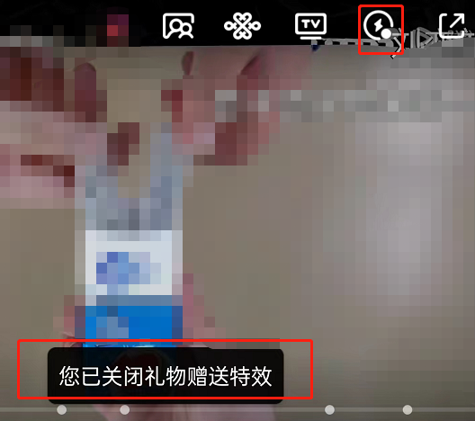 腾讯视频赠礼特效怎么设置