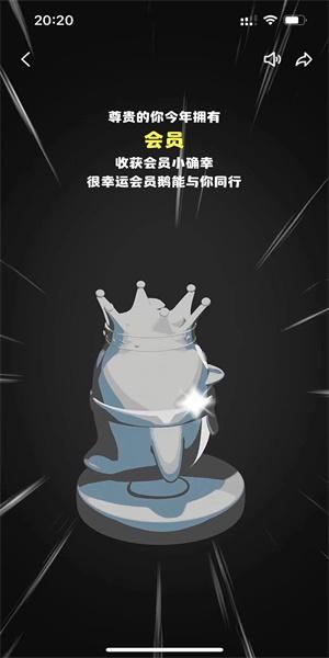 qq2023年度报告怎么生成