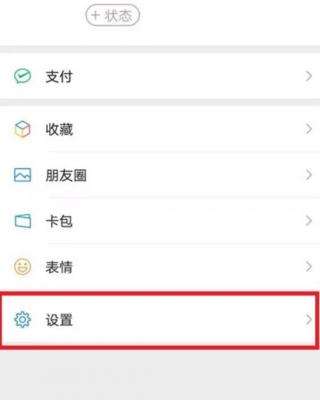 微信撤回的图片怎么查找出来