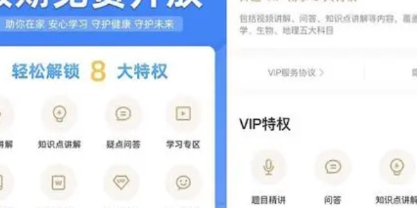 小猿搜题自动续费怎么取消