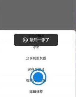 微信置顶文字怎么设置