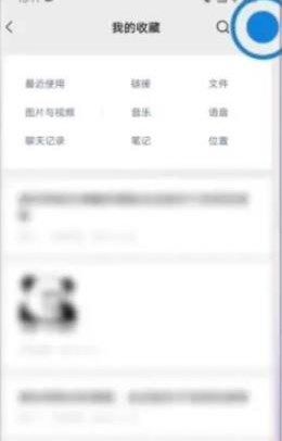 微信置顶文字怎么设置