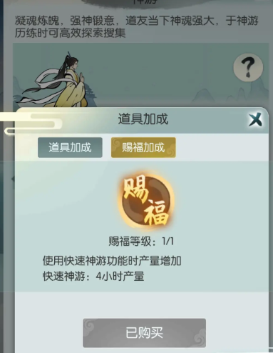 无极仙途兑换码有哪些