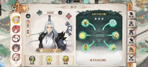 最强祖师弟子怎么升红