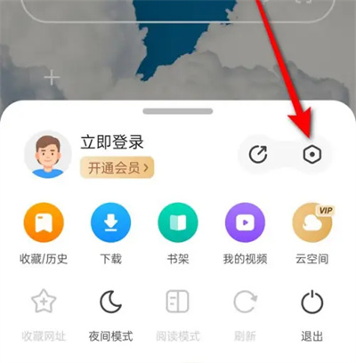 360浏览器默认搜索引擎怎么修改