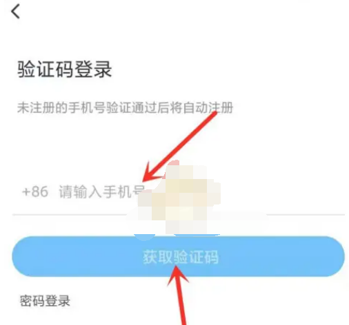 咪咕视频新用户会员怎么免费领取