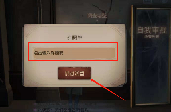 第五人格魔术师兔脚时装怎么样