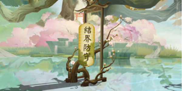 阴阳师全新通用鲤鱼旗皮肤怎么获得