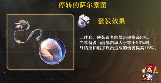 崩坏星穹铁道砂金怎么培养