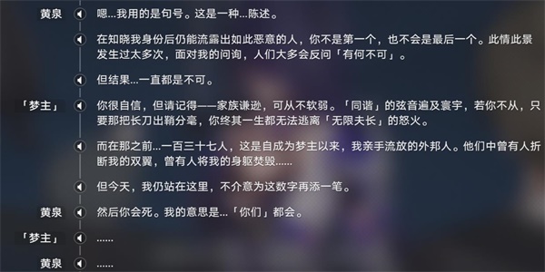 崩坏星穹铁道火车大劫案任务怎么过