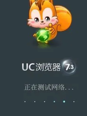 UC浏览器怎么解压文件