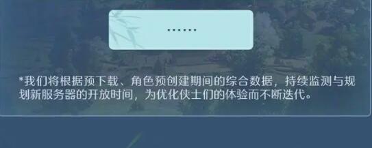 剑网3无界最低配置是什么