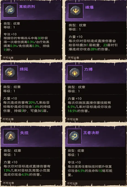 塔瑞斯世界牧师怎么玩