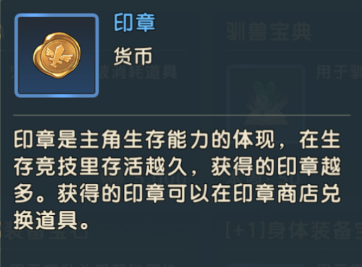 魔力宝贝复兴资源有哪些