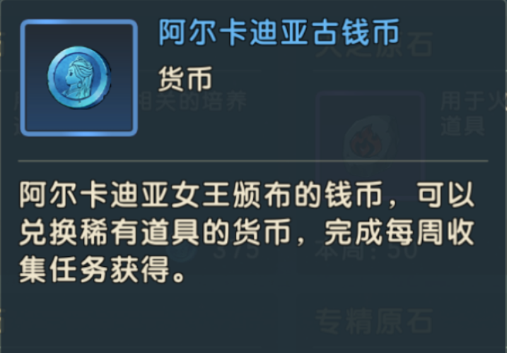 魔力宝贝复兴资源有哪些