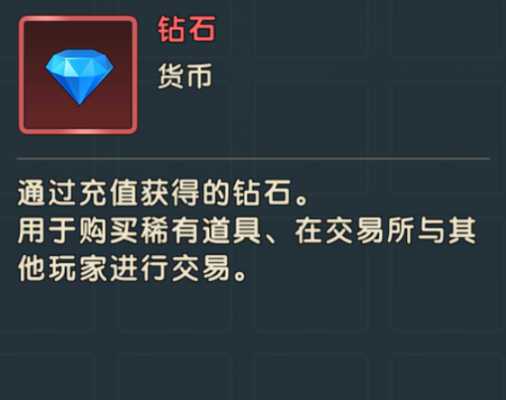 魔力宝贝复兴资源有哪些