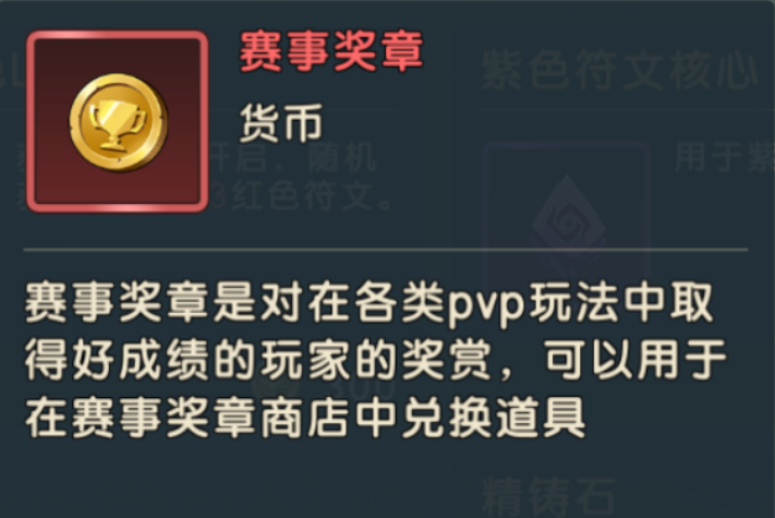 魔力宝贝复兴资源有哪些