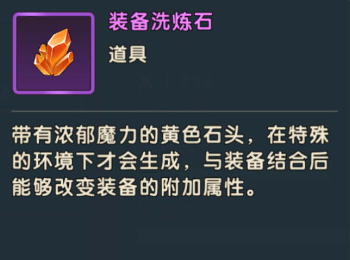 魔力宝贝复兴资源有哪些