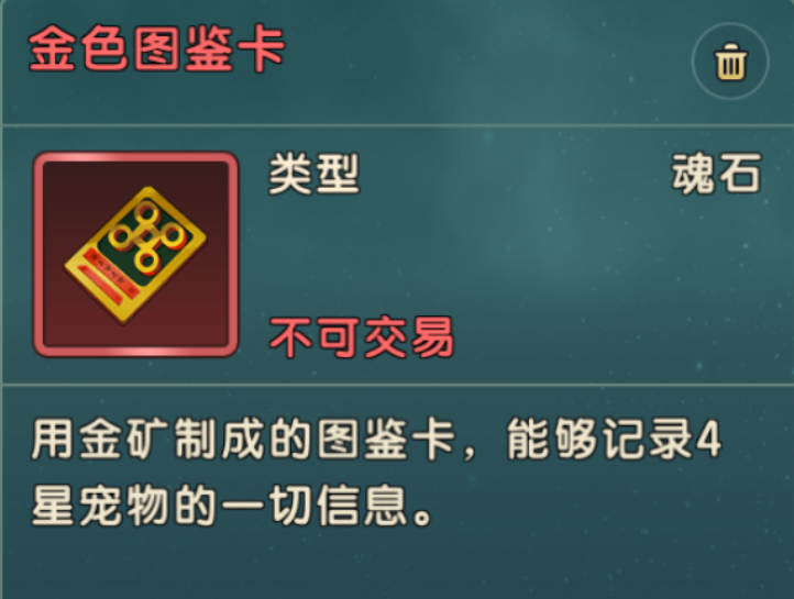 魔力宝贝复兴资源有哪些