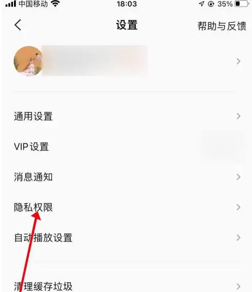 全民k歌在线状态显示怎么隐藏