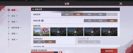 永劫无间手游崔三娘武器怎么选择