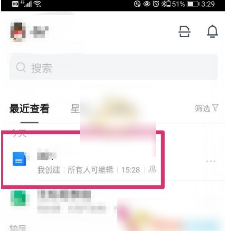 腾讯文档编辑权限怎么设置