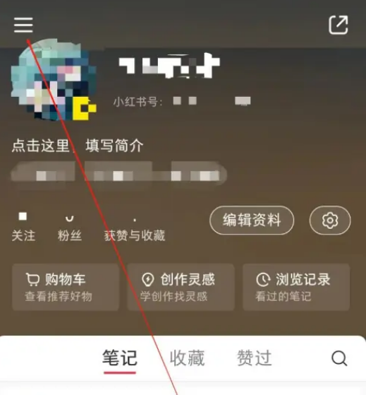 小红书客服聊天记录怎么查看