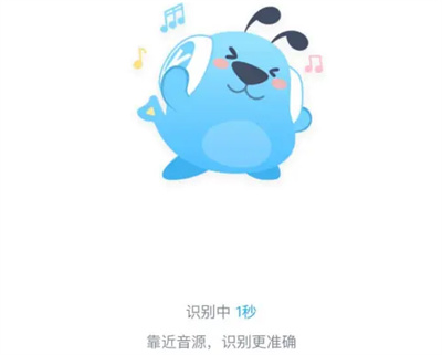 酷狗音乐听歌识曲功能在哪