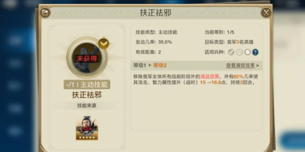 世界启元兵圣阵容怎么搭配