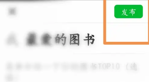 豆瓣个人书单怎么创建