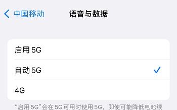 iphone16怎么关闭5G网络