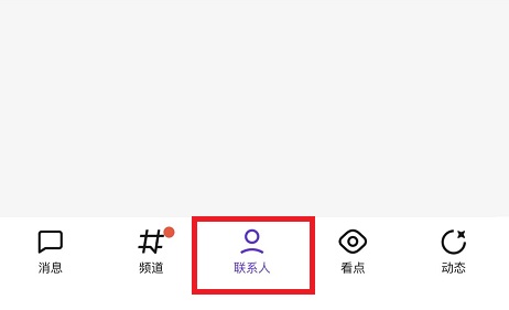 qq订阅号在哪里查看