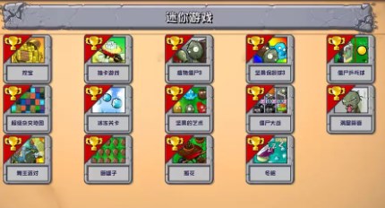 植物大战僵尸杂交版2.4版本更新了什么