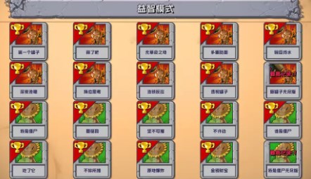 植物大战僵尸杂交版2.4版本更新了什么