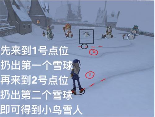 哈利波特魔法觉醒雪人怎么堆