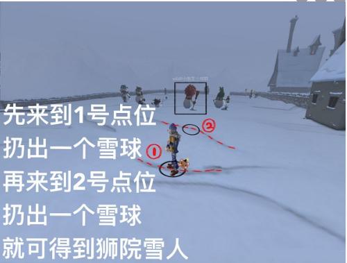 哈利波特魔法觉醒雪人怎么堆