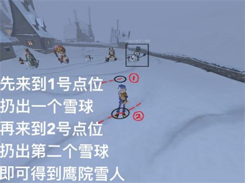 哈利波特魔法觉醒雪人怎么堆