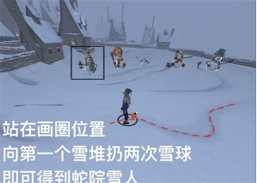 哈利波特魔法觉醒雪人怎么堆