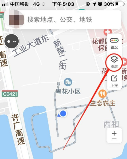 腾讯地图实景导航怎么开启