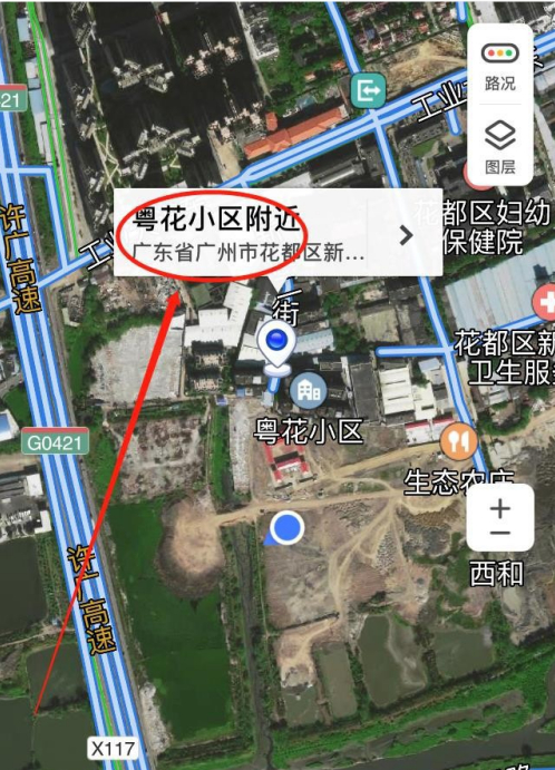 腾讯地图实景导航怎么开启