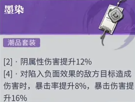 归龙潮斋西怎么培养