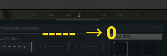 三角洲行动摩斯密码门怎么开锁