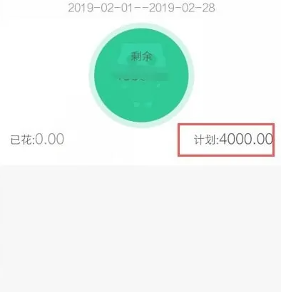 有鱼记账每月固定支出怎么设置