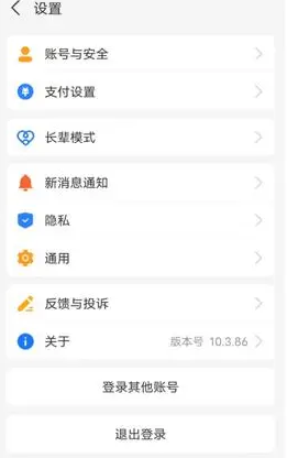 支付宝别人转账怎么拒绝