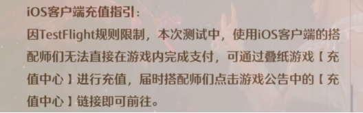 无限暖暖氪金返利怎么玩